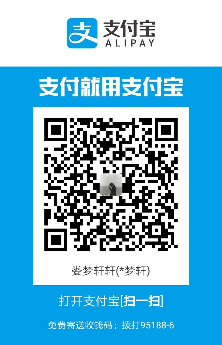 LouMengxuan 支付宝